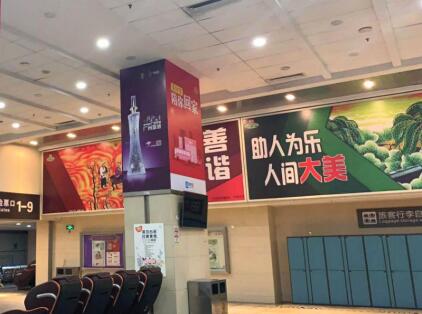 上?？瓦\站廣告